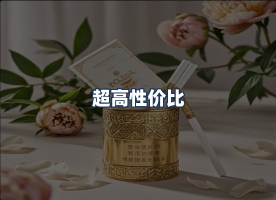 直发优势